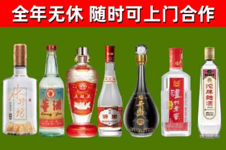 阿拉善烟酒回收名酒系列.jpg