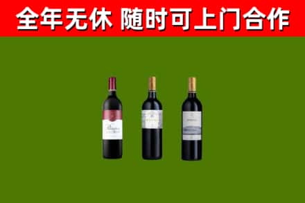 阿拉善回收拉菲红酒